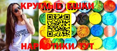 гашиш Берёзовский