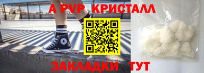 соль ск Беслан