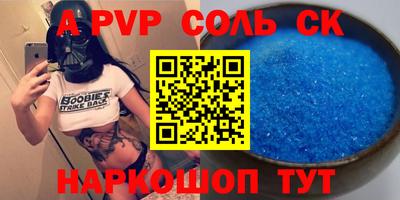 наркотики Бийск