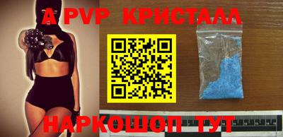 гашиш Берёзовский
