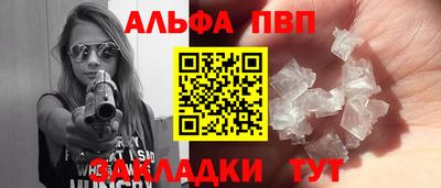 меф Балаково