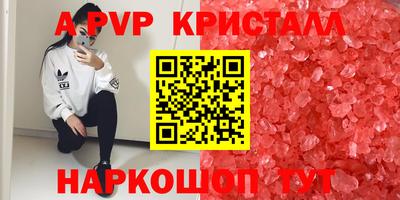 наркотики Бийск