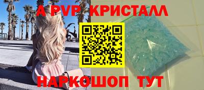 гашиш Берёзовский