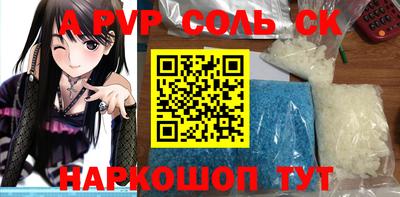 наркотики Бийск