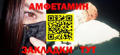 наркотики Бийск