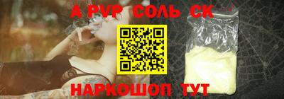 наркотики Бийск