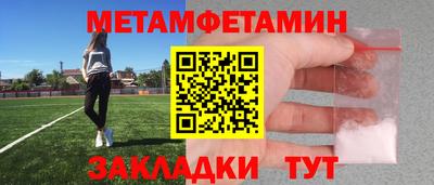 меф Балаково