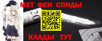 меф Балаково