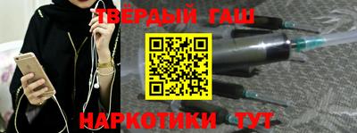 соль ск Беслан