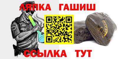гашиш Берёзовский