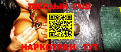 трава Балашиха