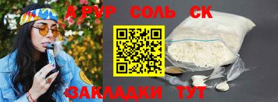 наркотики Бийск