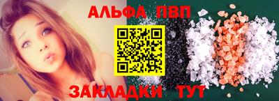 соль ск Беслан