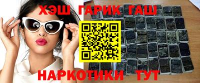 наркотики Бийск
