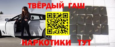 наркотики Бийск