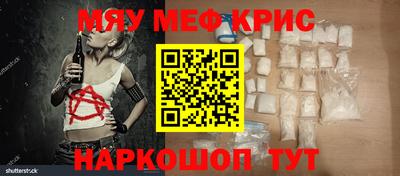 трава Балашиха