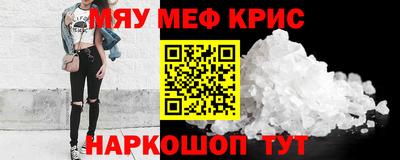 наркотики Бийск