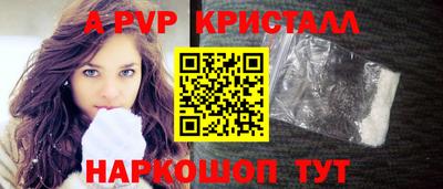 гашиш Берёзовский