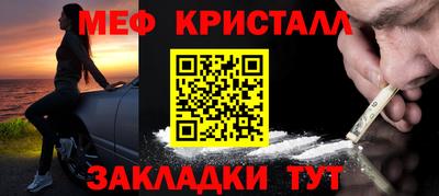 соль ск Беслан