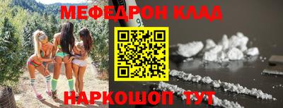 трава Балашиха