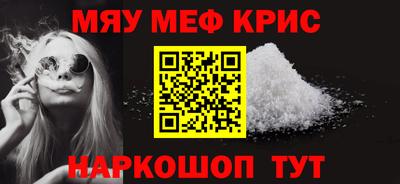 наркотики Бийск