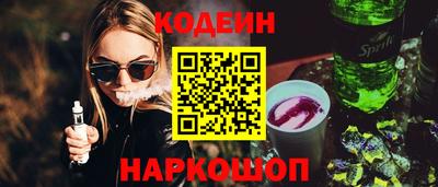 соль ск Беслан