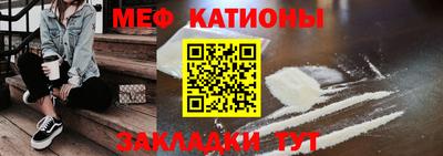 наркотики Бийск