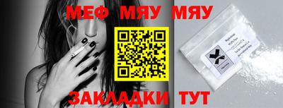 трава Балашиха