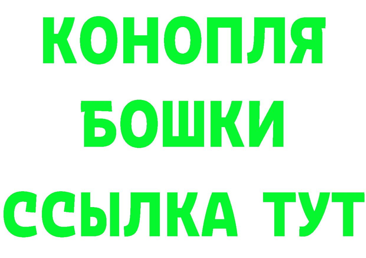 АМФ Розовый зеркало мориарти мега Родники