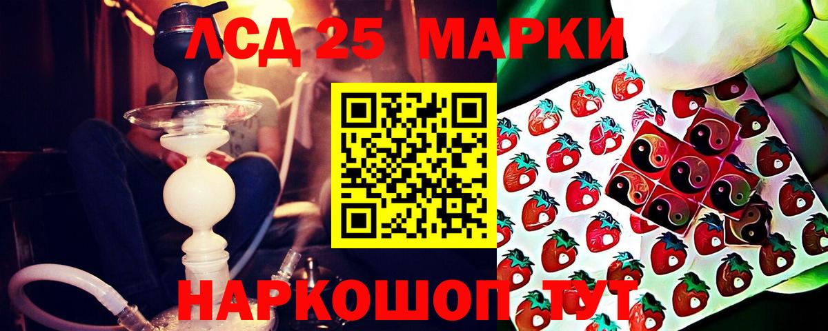 Лсд 25 экстази ecstasy Родники