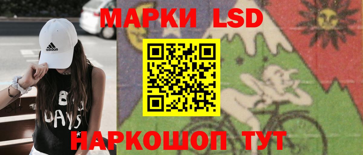 LSD-25 экстази кислота  LSD-25 экстази  ЛСД экстази ecstasy  Родники 
