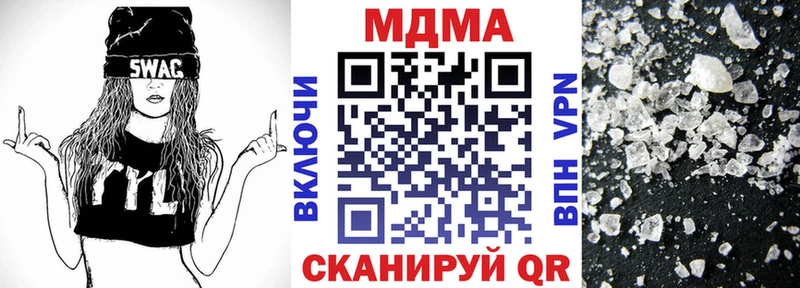 MDMA молли закладки Родники