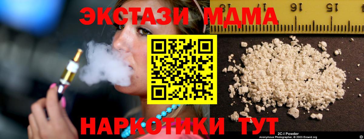 MDMA  Родники  MDMA Molly  MDMA Molly 