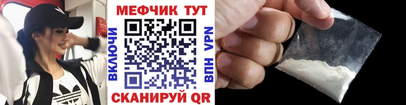 блэк спрут ССЫЛКА  нарко площадка Telegram  Меф кристаллы  Родники 