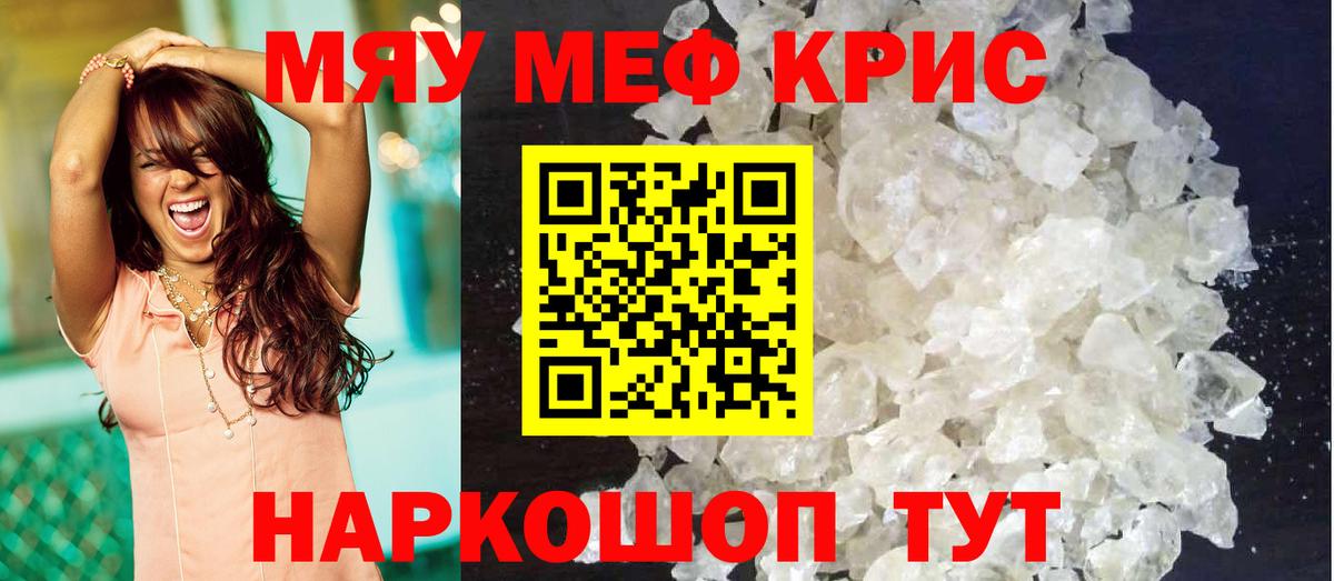 Родники  ГАШИШ  Вейп ТГК  Вход с VPN  МАРИХУАНА  Кокаин  МЕФ 