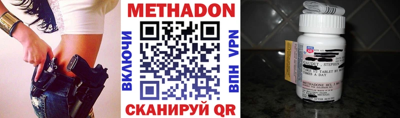 Метадон кристалл  кракен ONION  Родники 