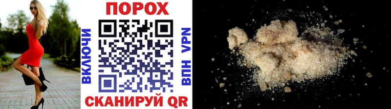 Метамфетамин винт  Родники 
