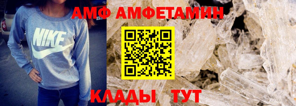 Метамфетамин Methamphetamine Родники