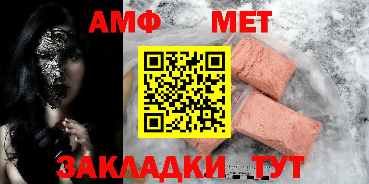 МЕФ Родники