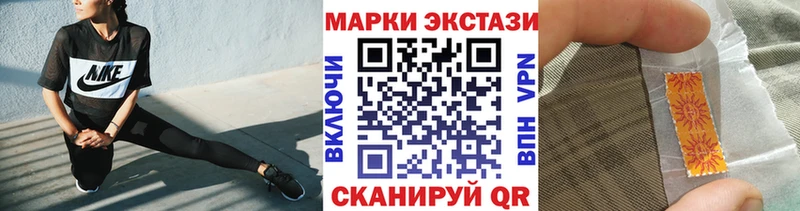 Марки N-bome 1,8мг  Родники 