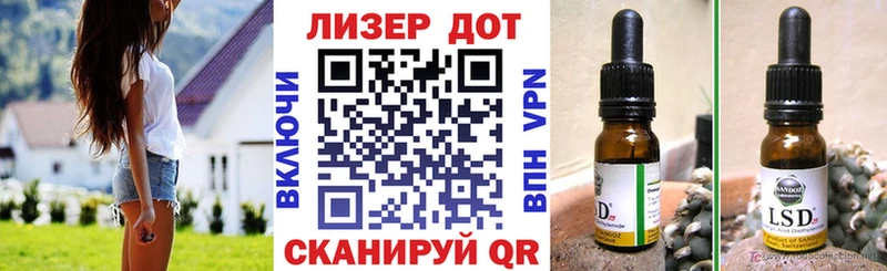 Марки 25I-NBOMe 1,5мг Родники