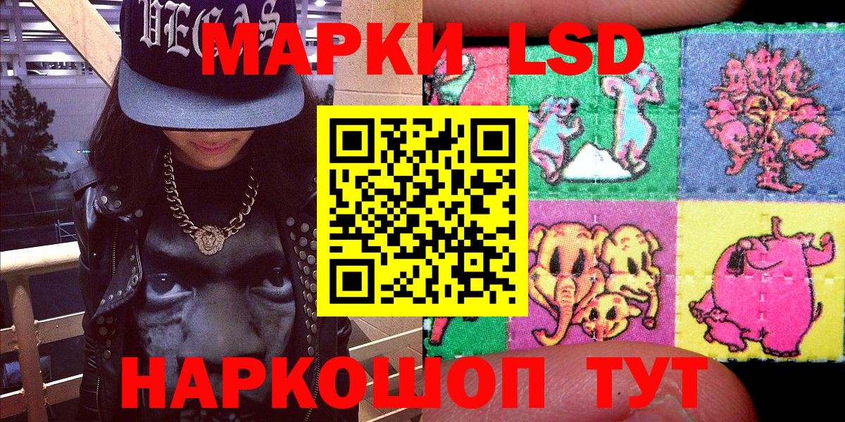 КОКАИН  Родники  Каннабис  МЕФ кристаллы  КОКАИН  ГАШИШ  Экстази  Вход с VPN  ГАШ 