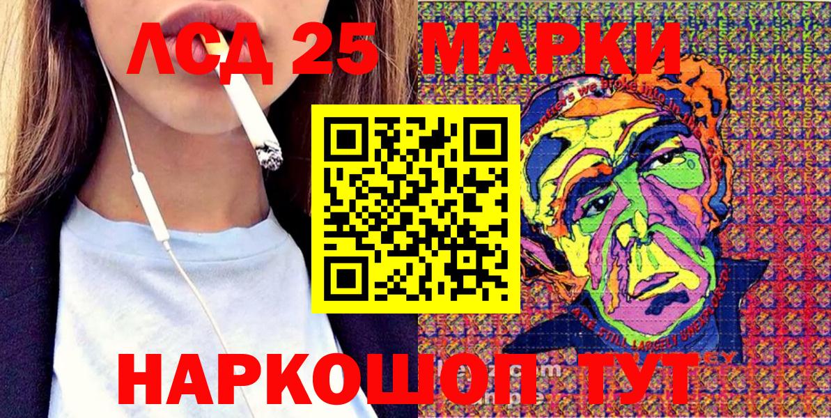 Марки N-bome 1,5мг  Родники  Марки N-bome 1,5мг 