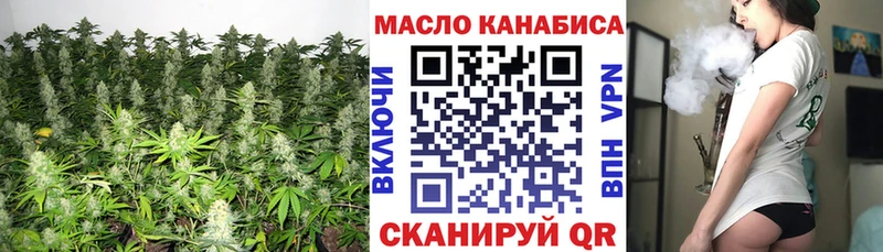 ТГК гашишное масло Родники