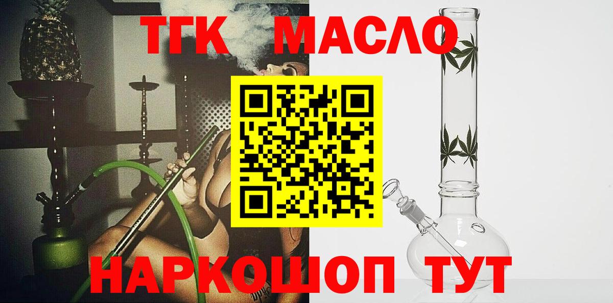 Родники  ТГК Wax  Вход с VPN 