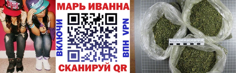 Марихуана тримм  Родники 