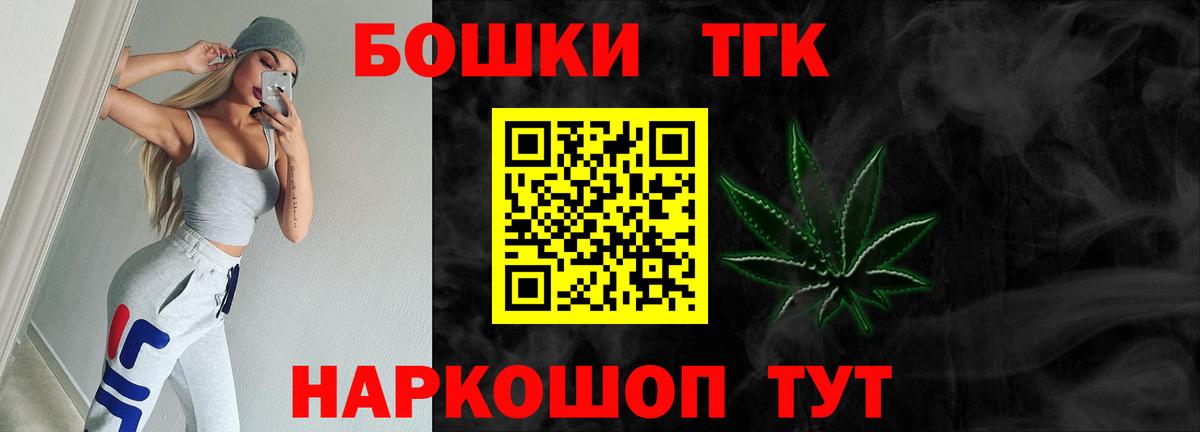 Каннабис план  Бошки марихуана White Widow  Бошки Шишки VHQ  Вход с VPN  Родники 